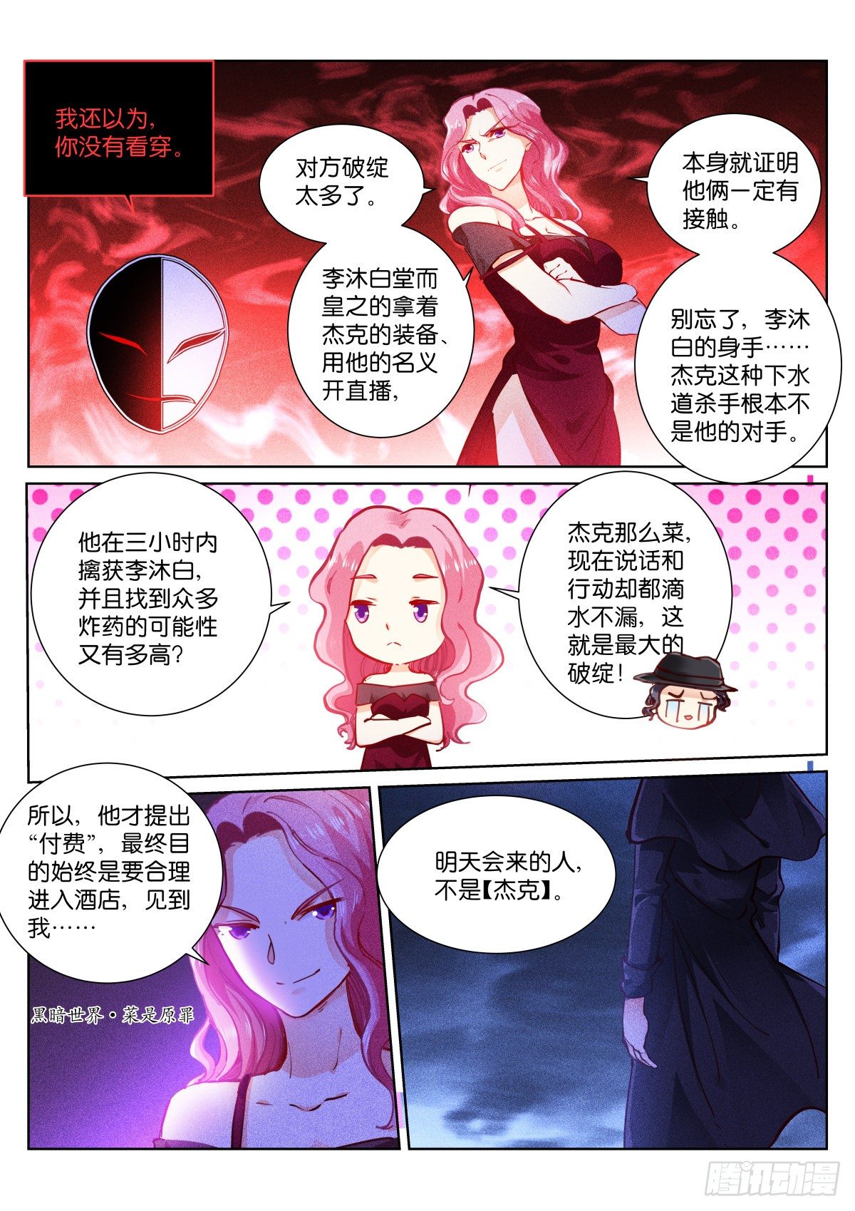 158-邀请6