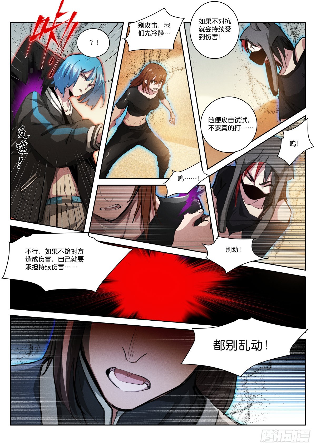 238-创作13