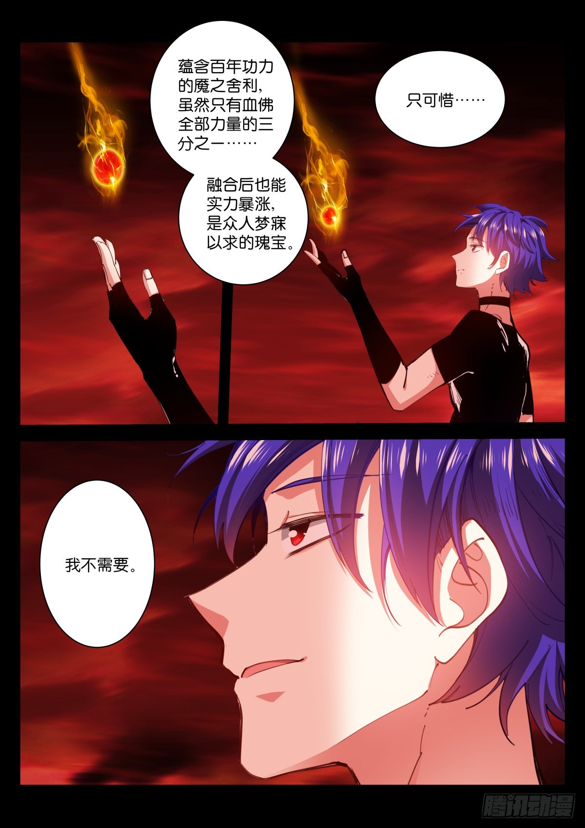 223-舍利2
