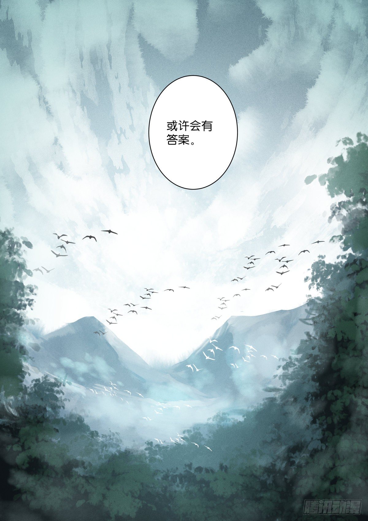 193-目的12