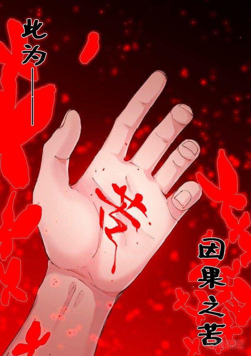 125-因果13