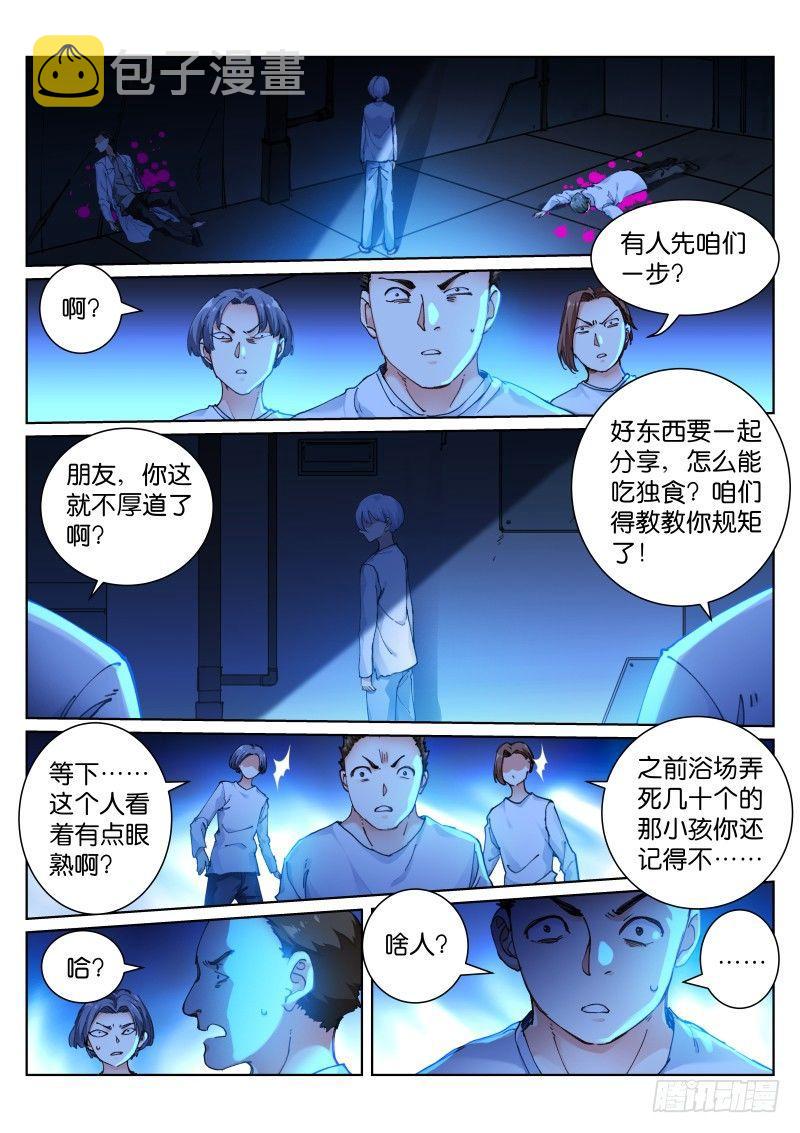 131-猩红2