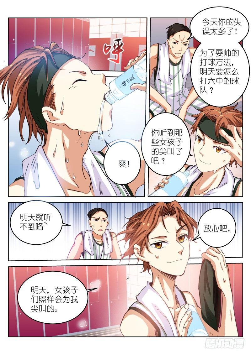 38-打劫6