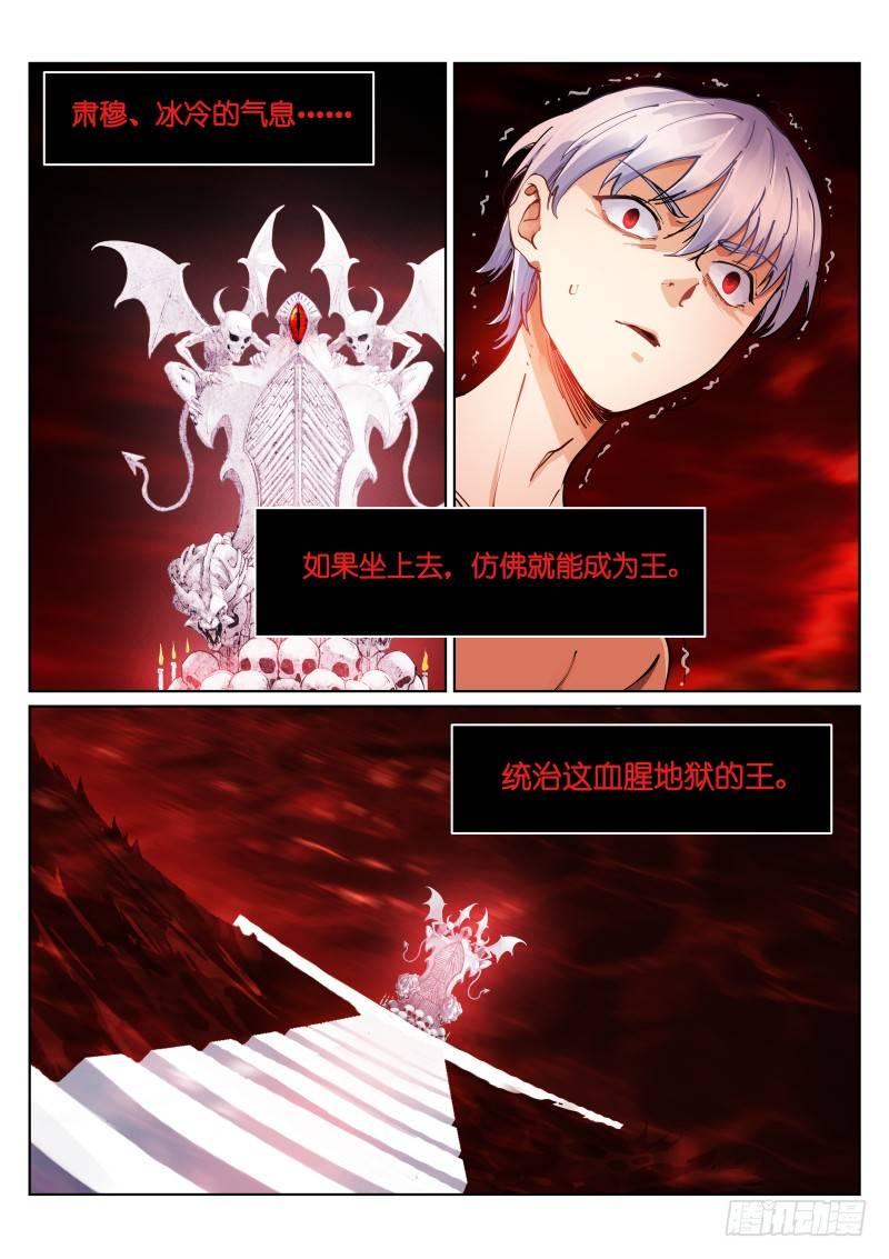 19-镌刻10