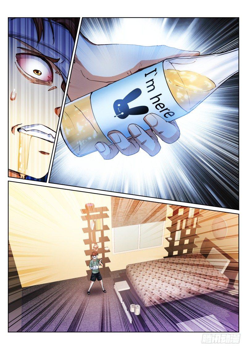 40-若轻9