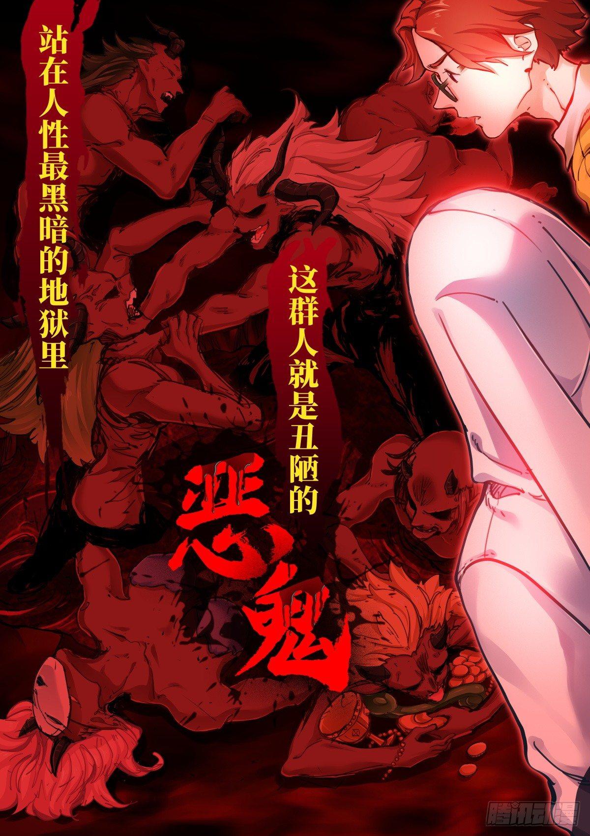141-果实2