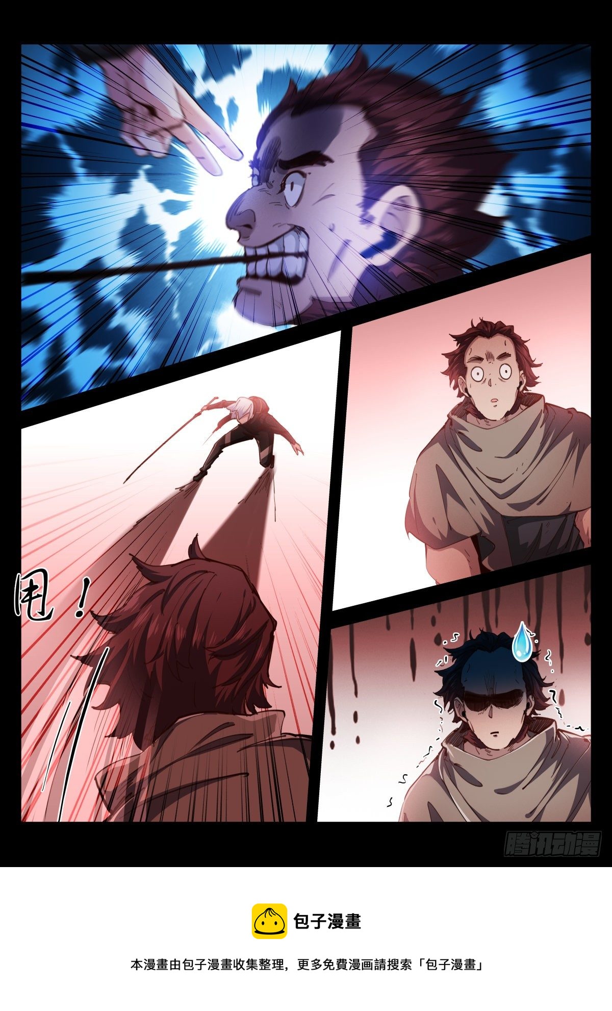 217-打磨8