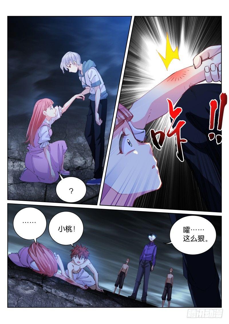 81-反杀1