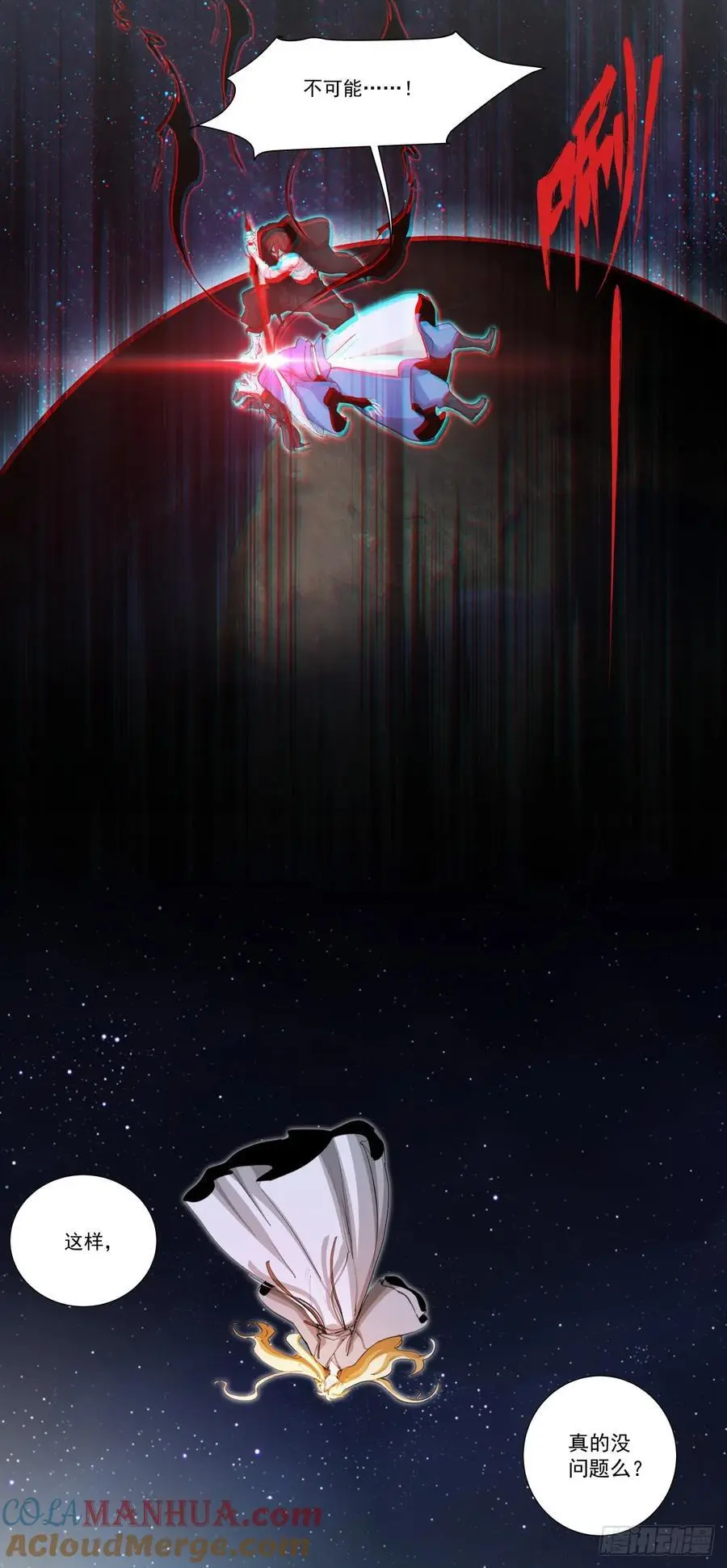 274-无垢1