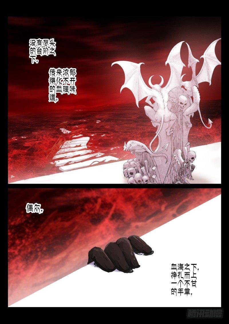 1-沐白3