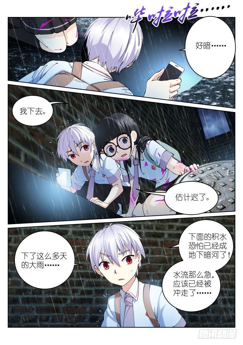 9-邀请2