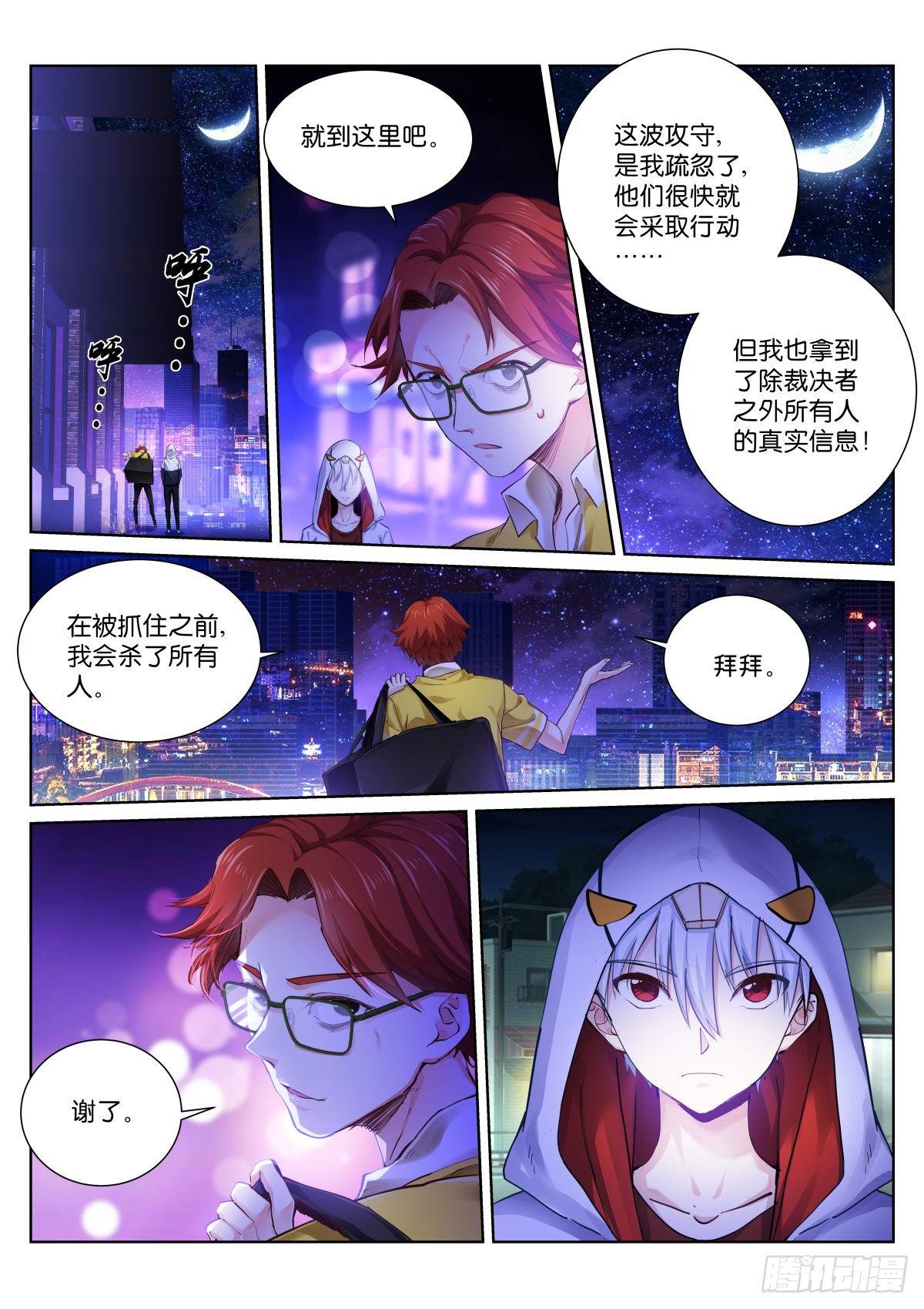 145-祝好0