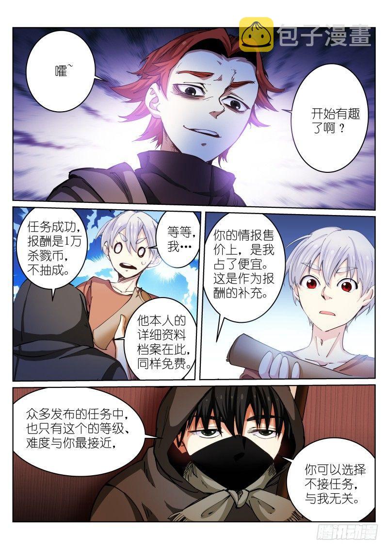 24-任务5