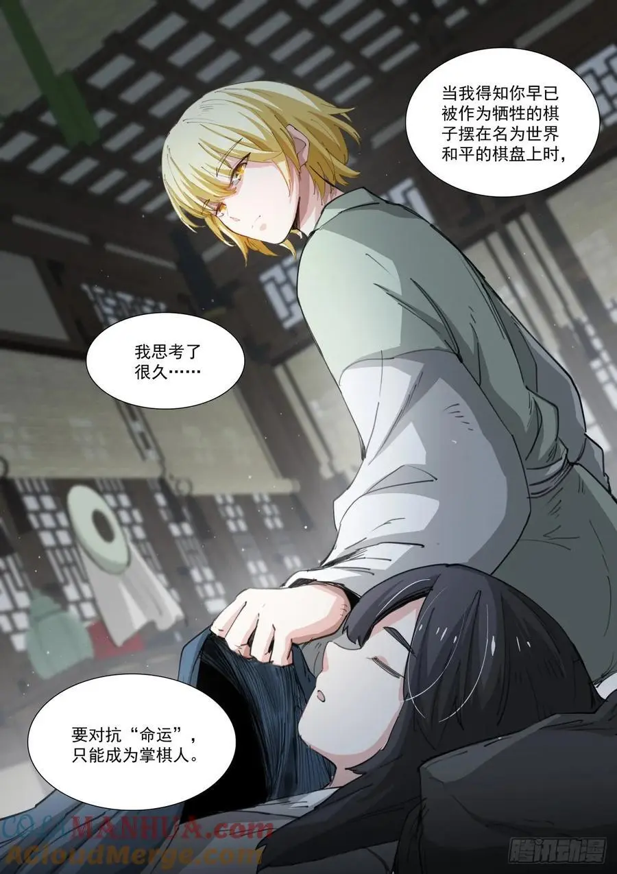 274-无垢7