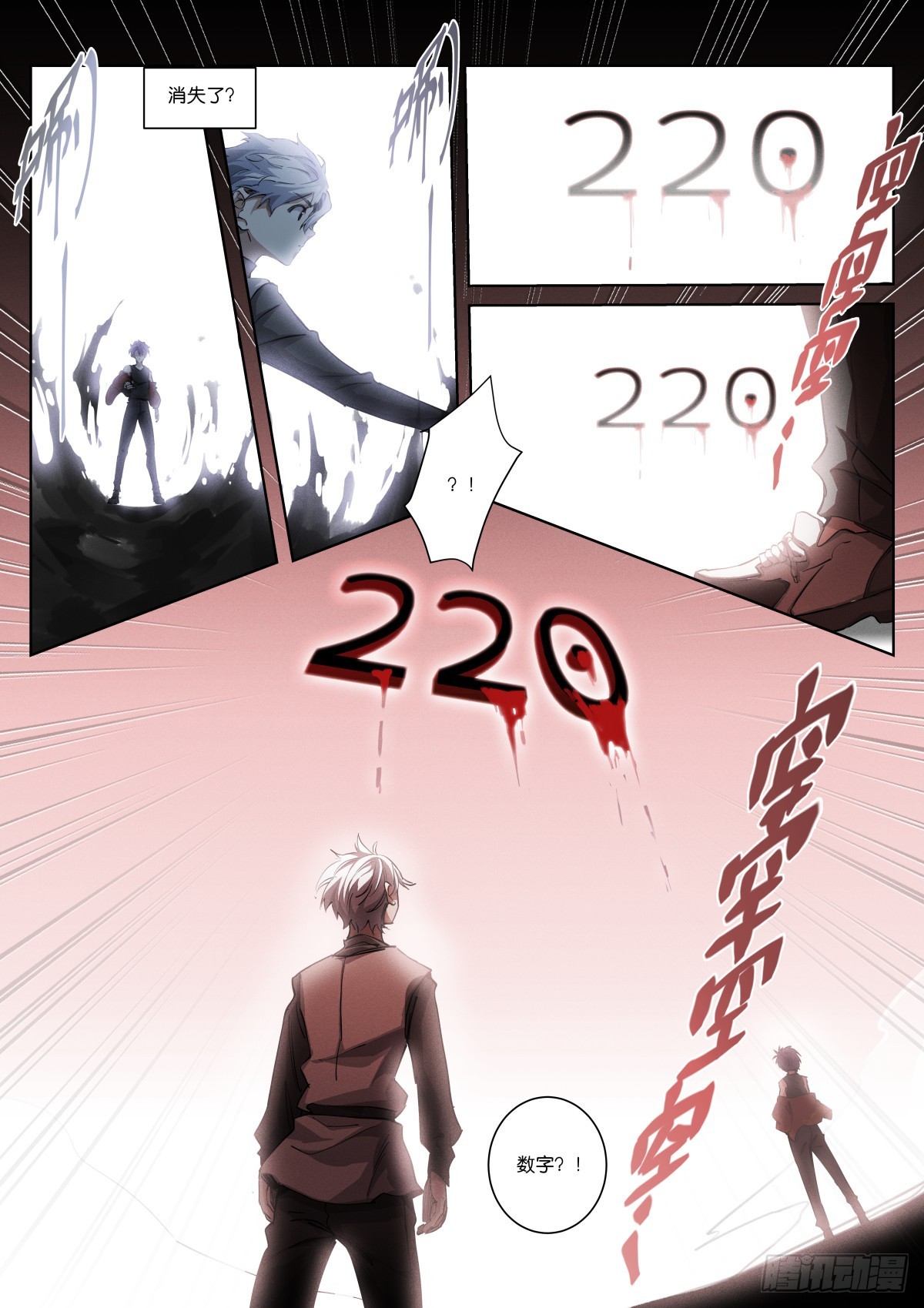 251-融合5
