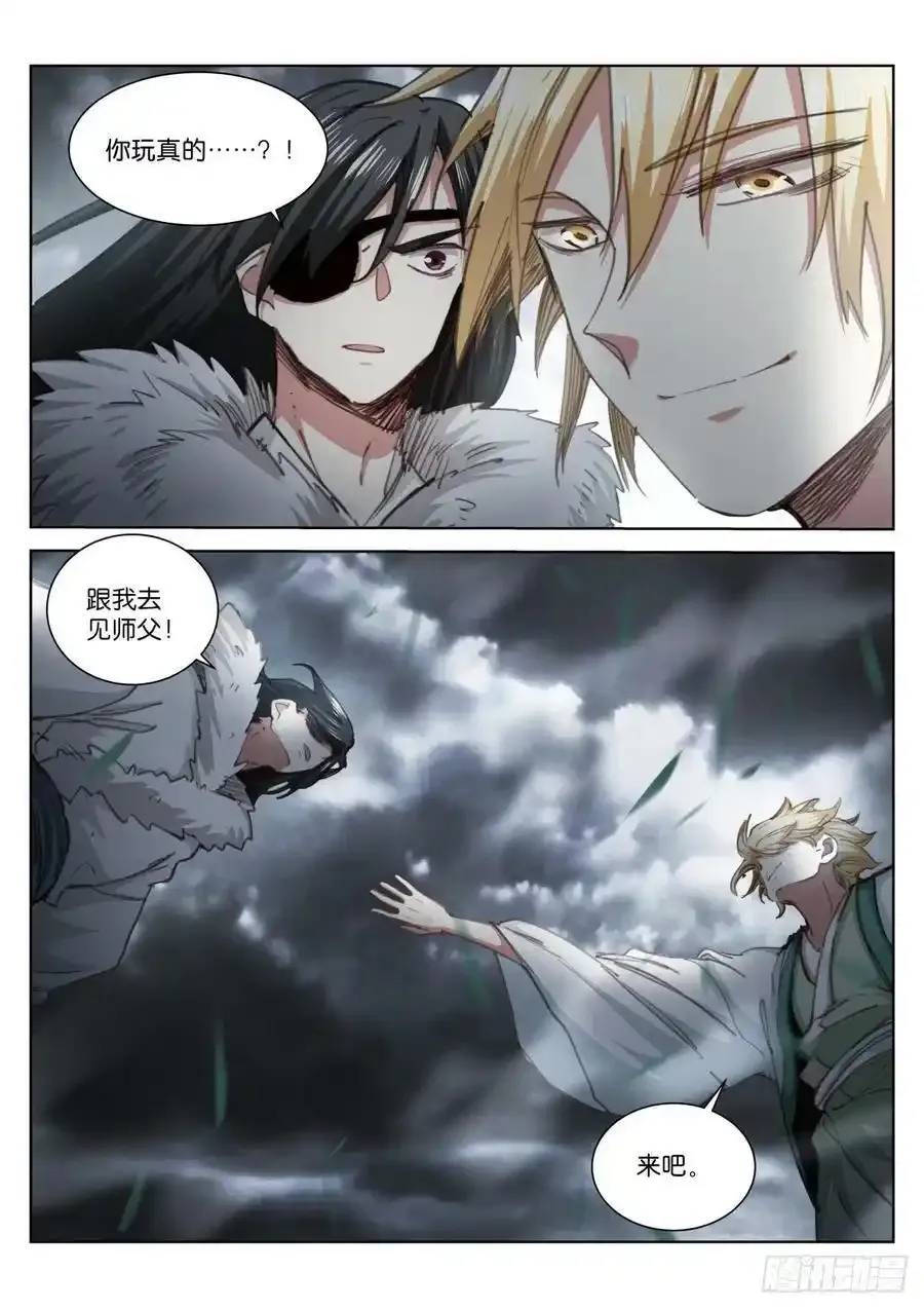 233-不笑13