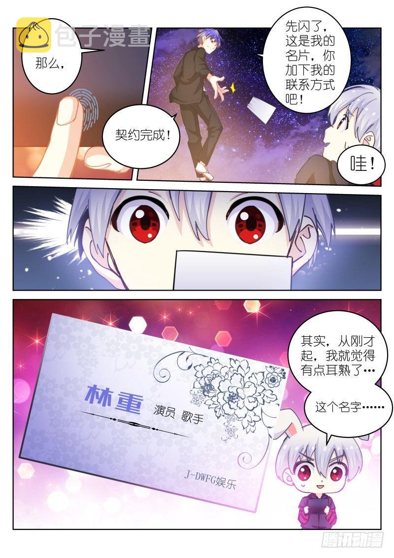 36-组队12