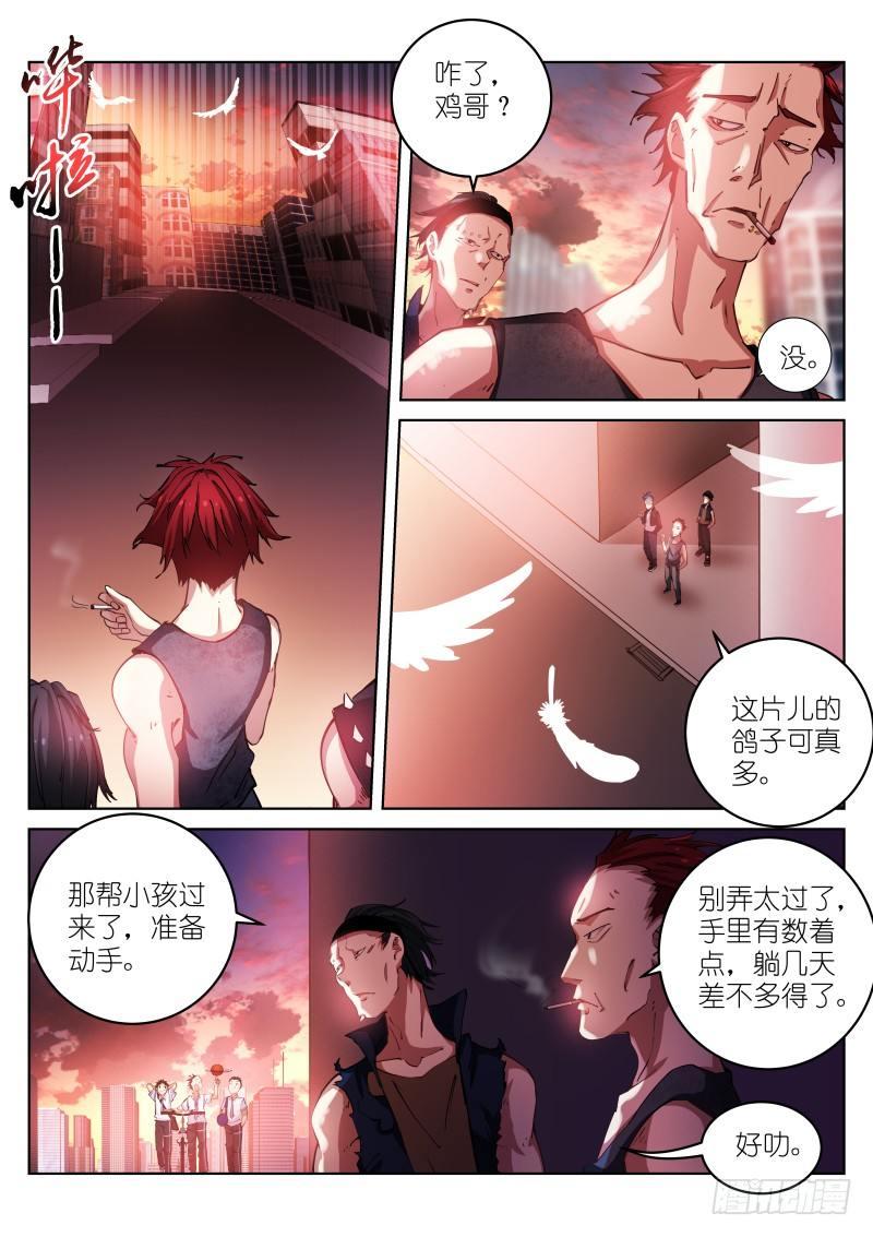 39-兔子3
