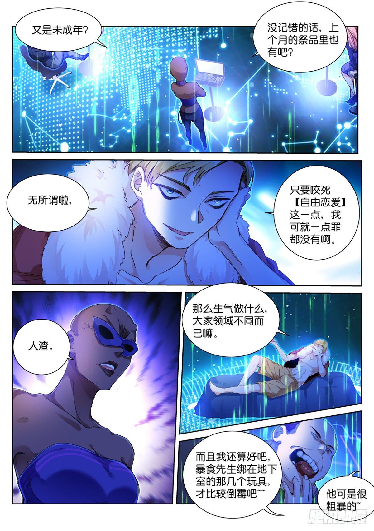 140-品鉴7