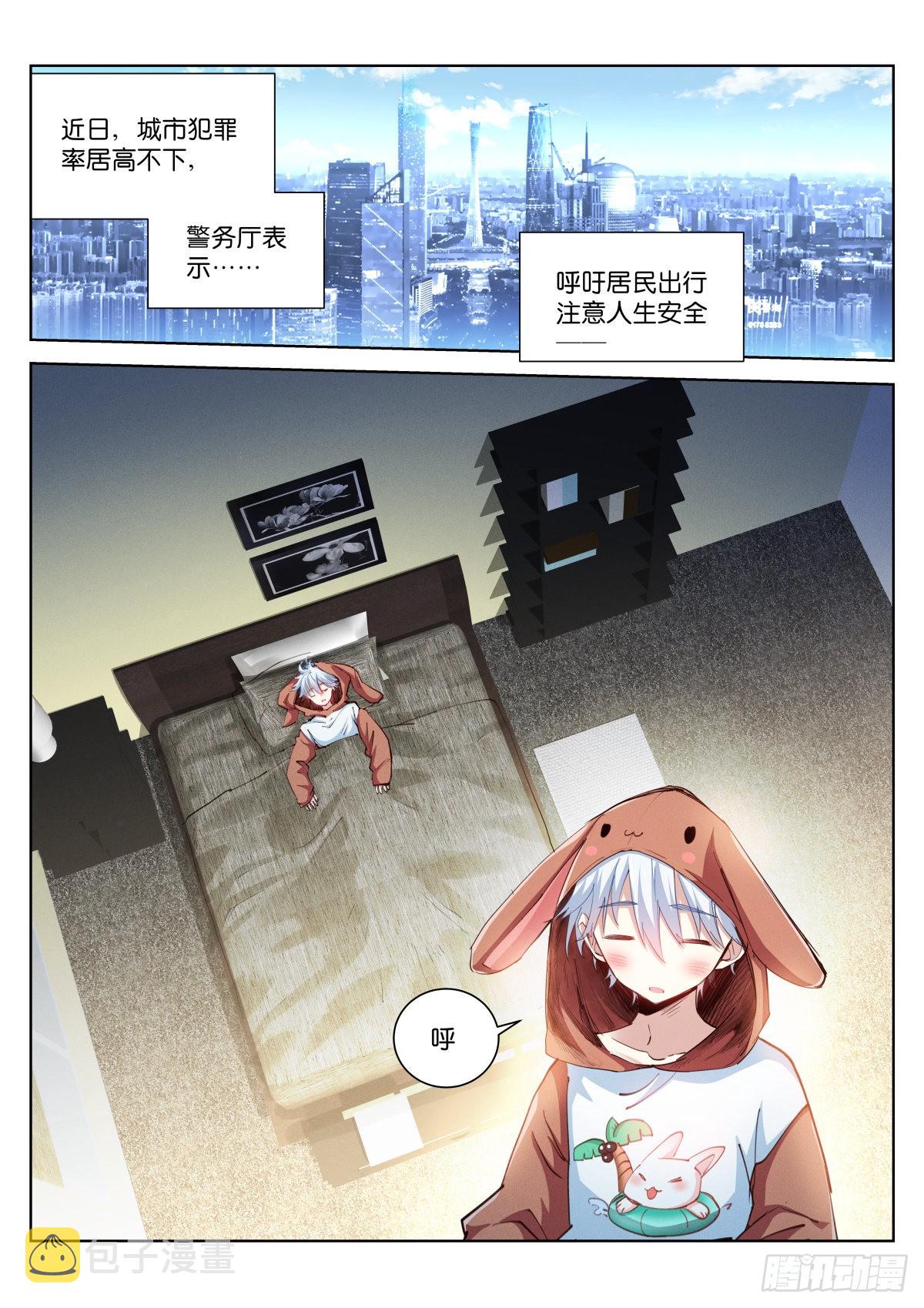 229-佛力1