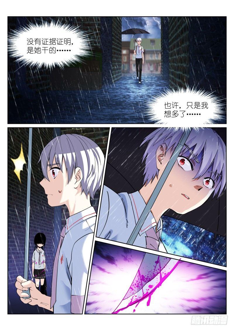 8-鞋子3