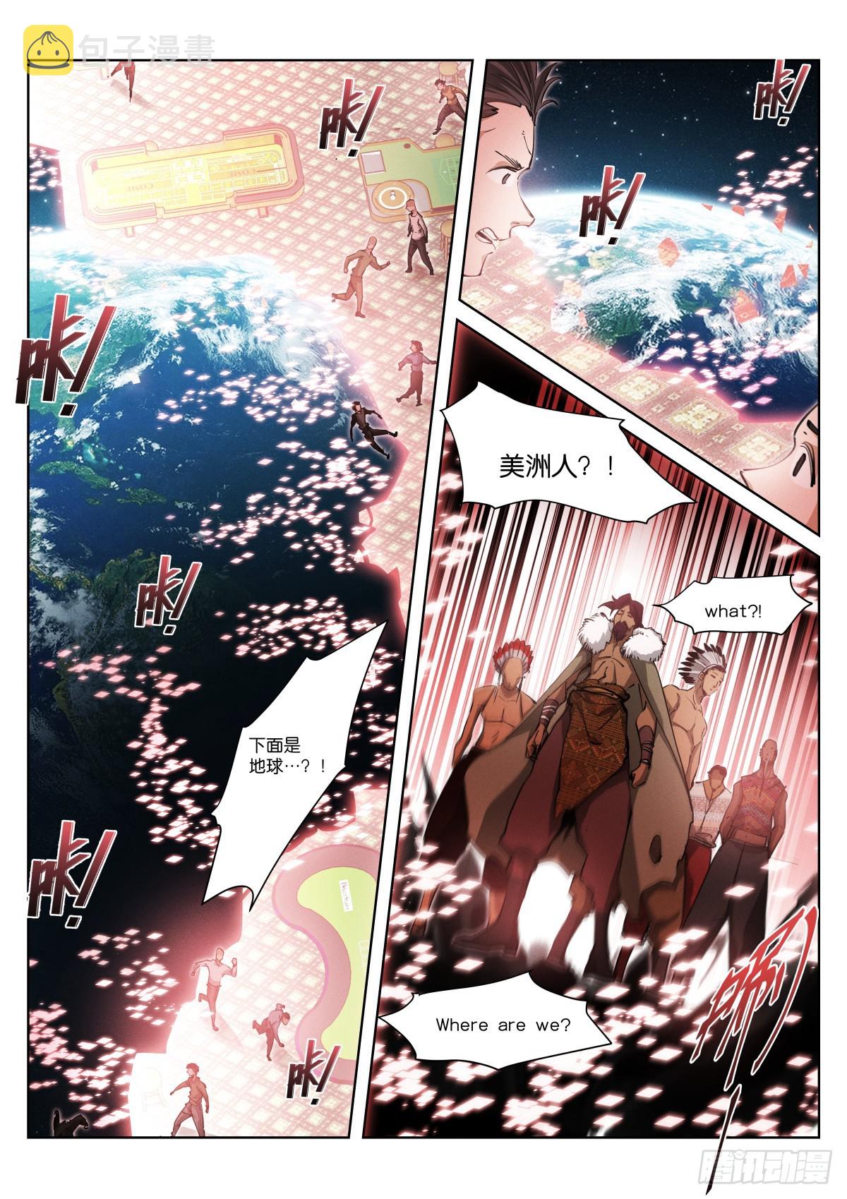 251-融合8