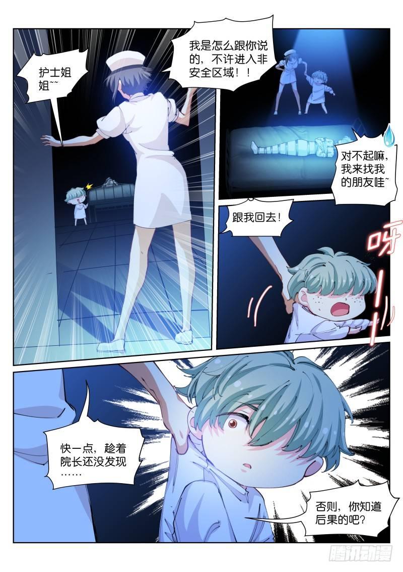 103-小白2