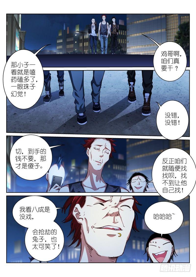 40-若轻1
