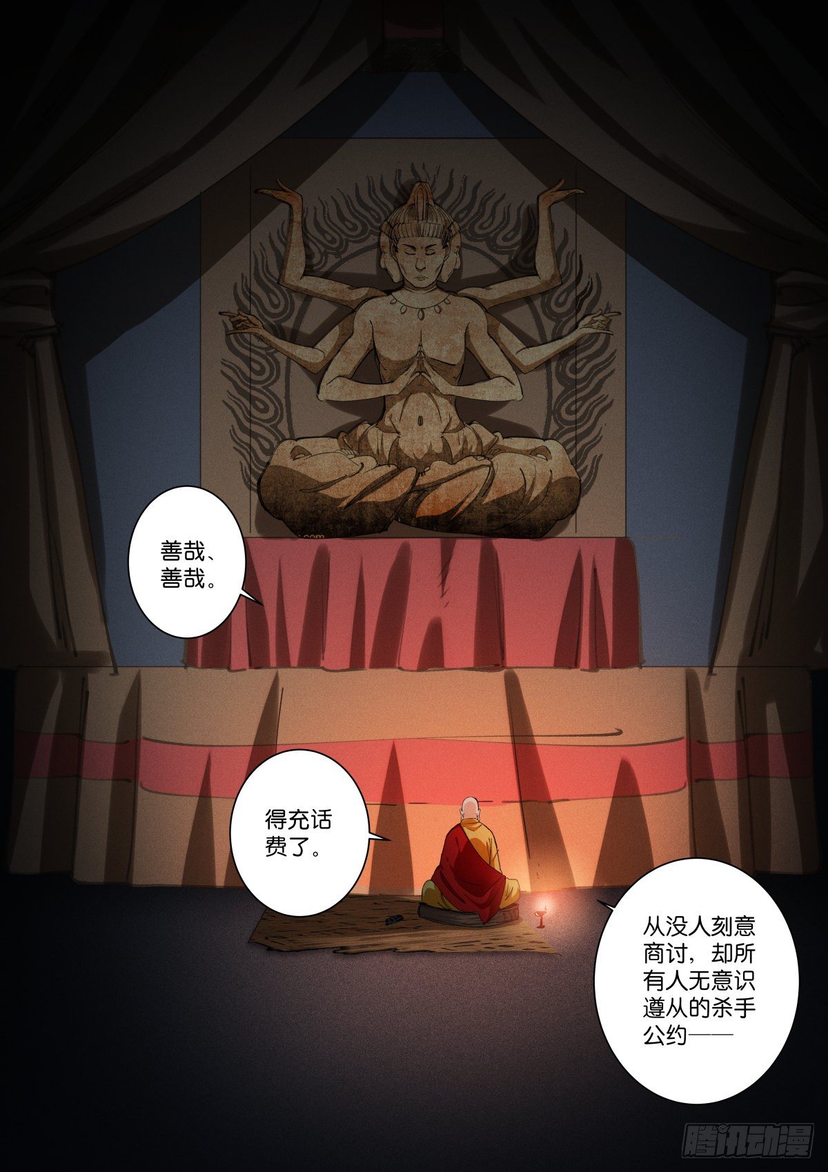 194-公约4