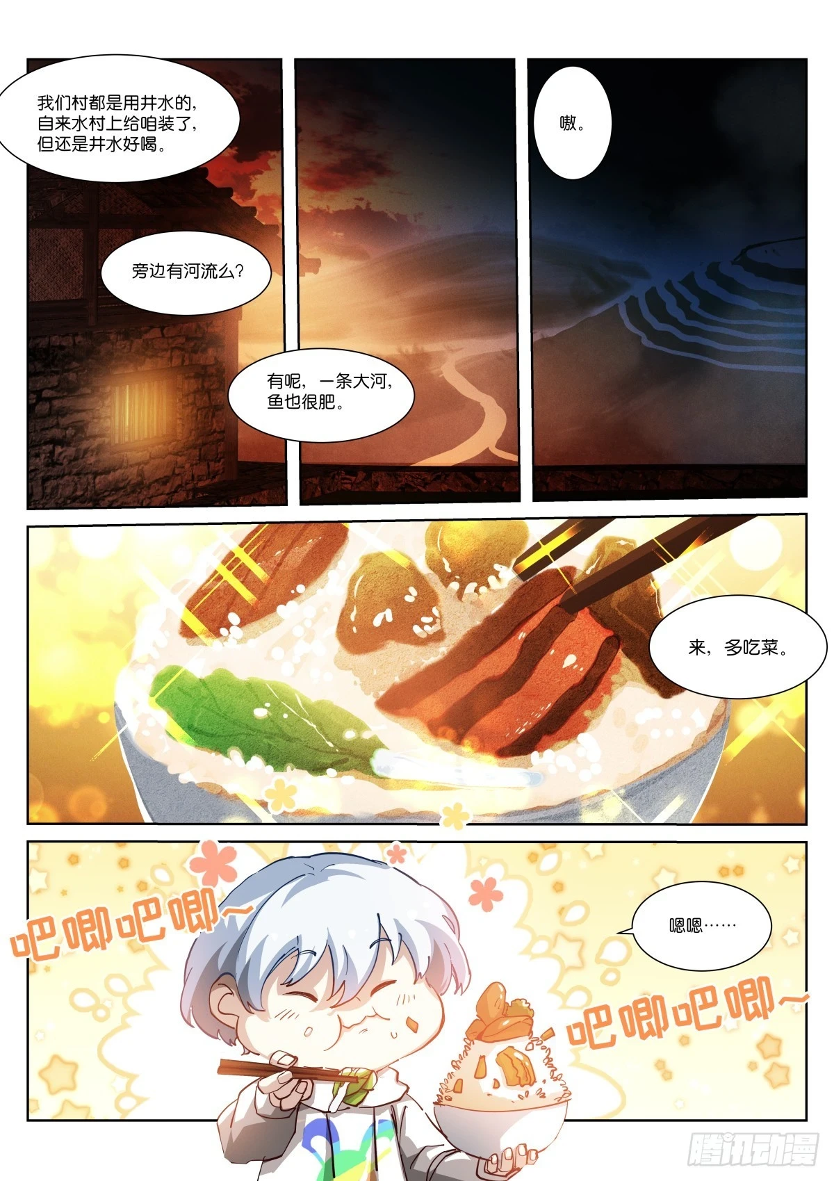 255-乖巧6