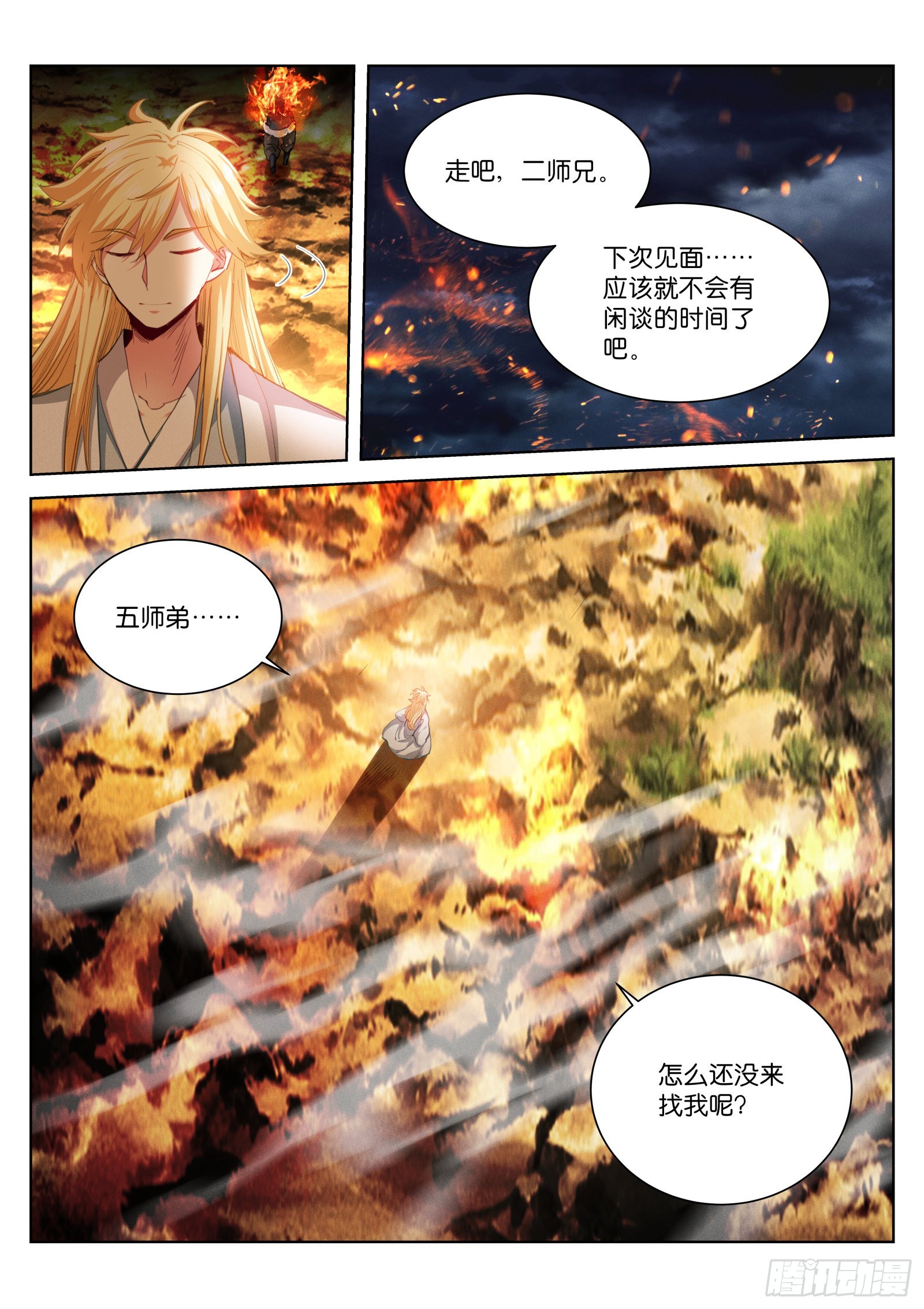 226-时机8