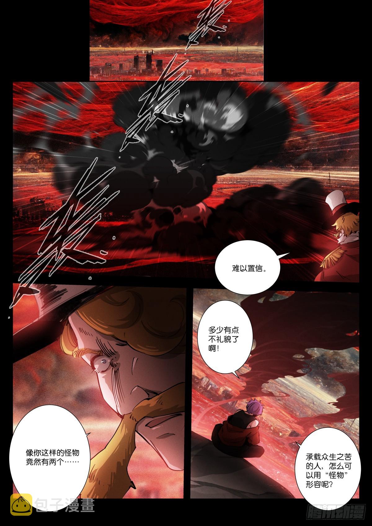 246-买卖4