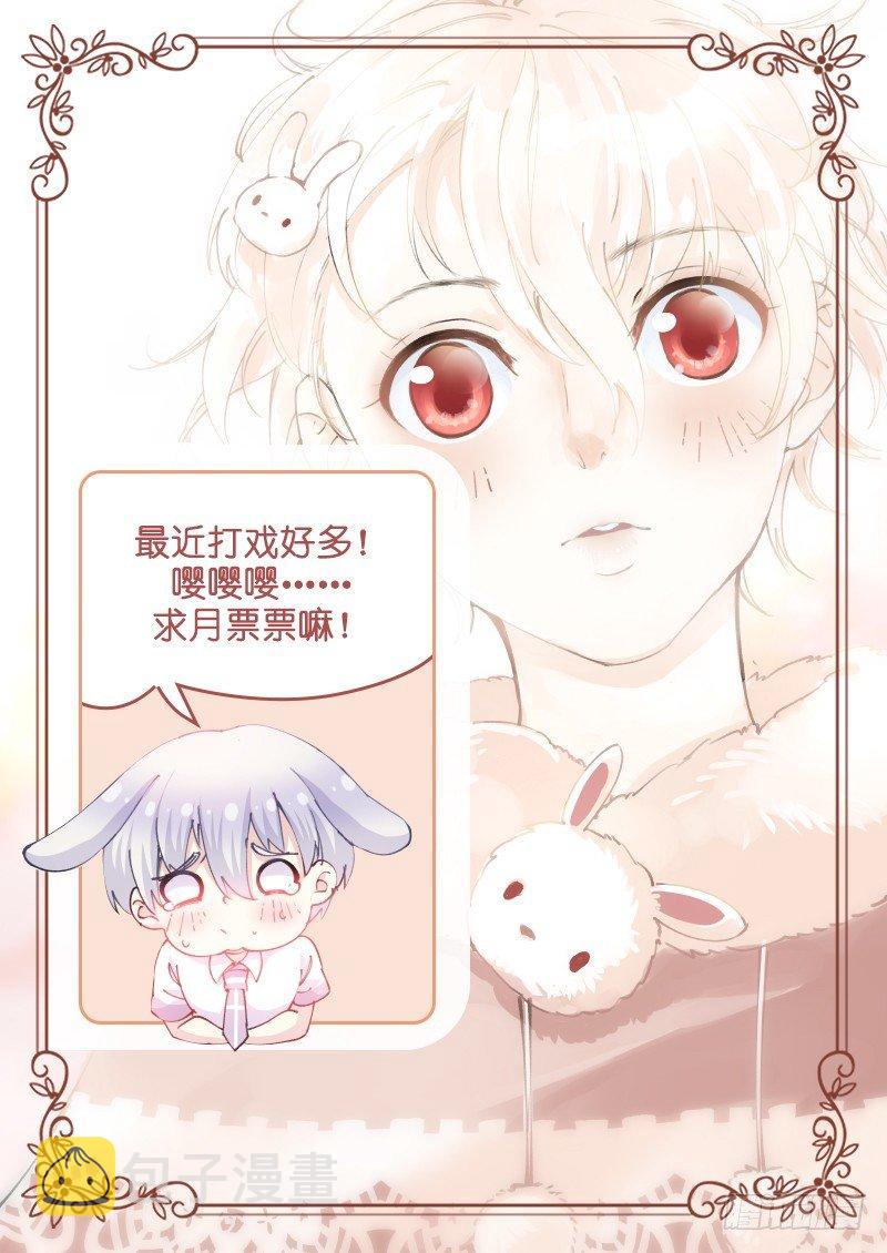 83-洗白10