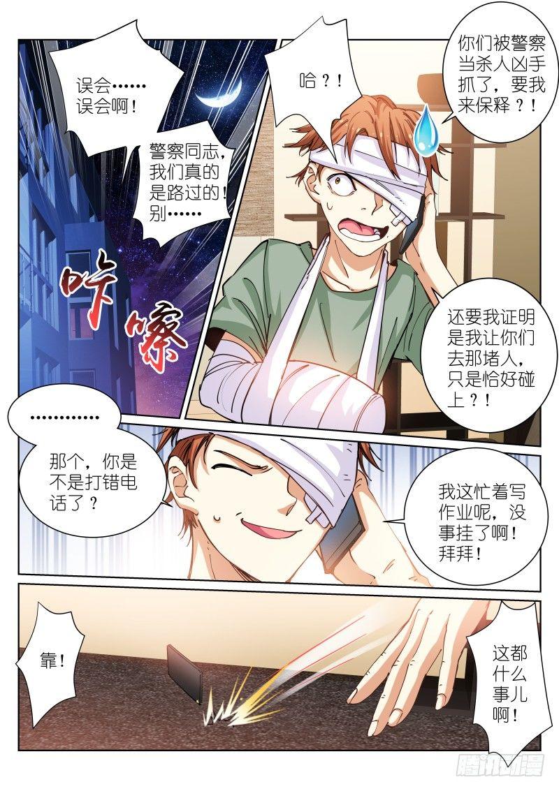 40-若轻7