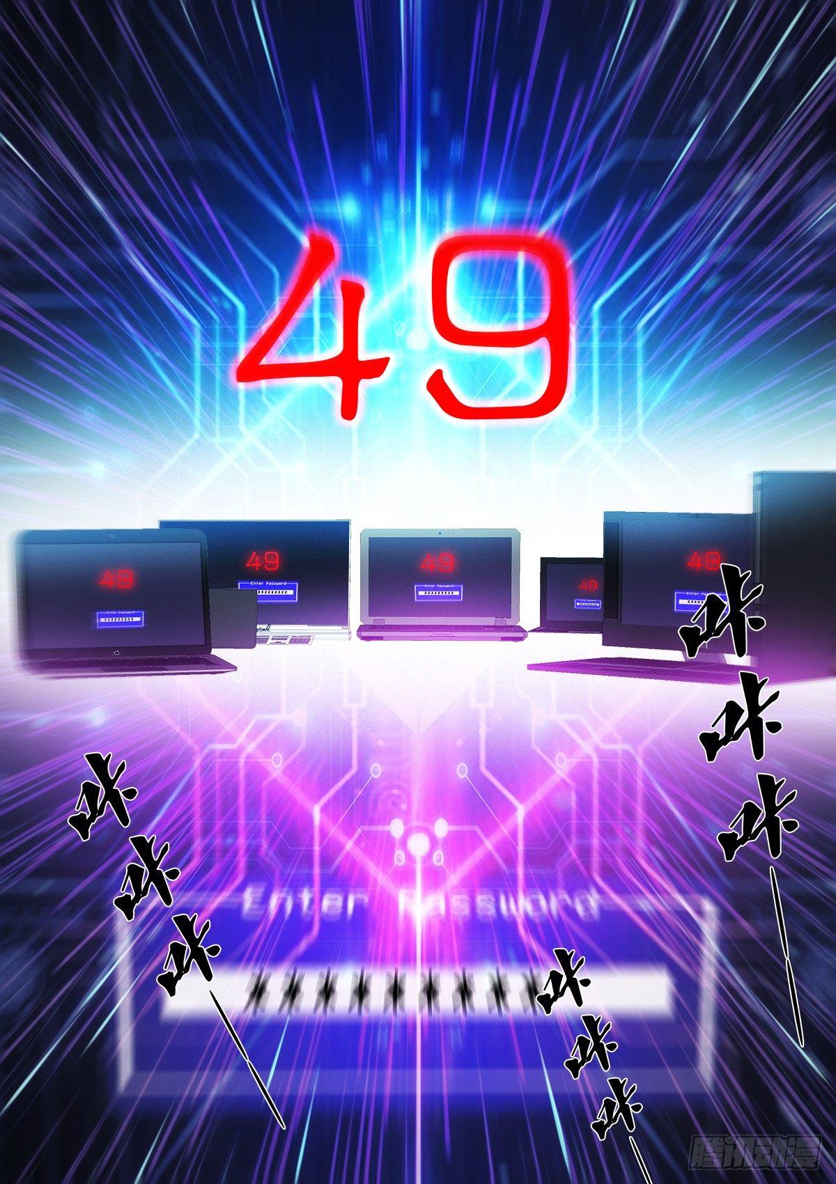 139-祭品6