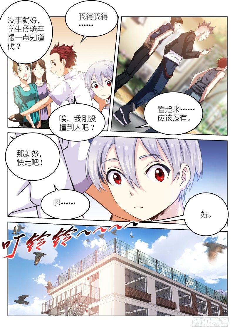 37-不良7
