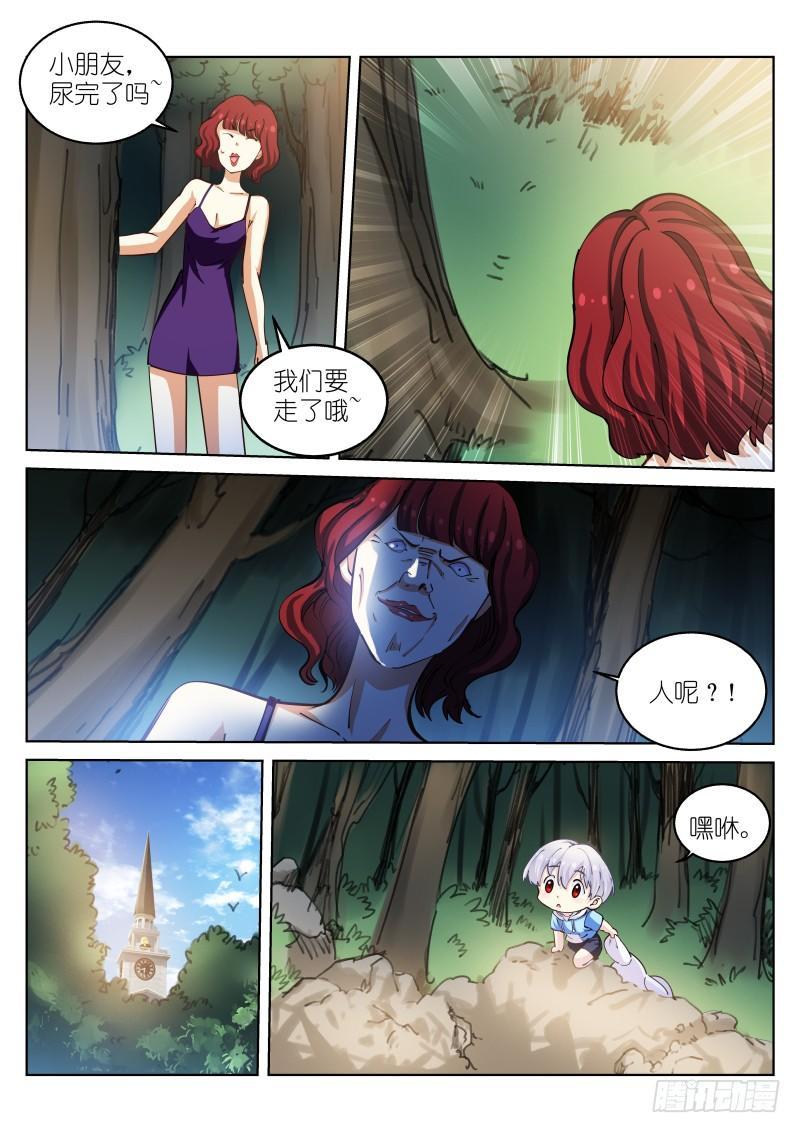 34-天性7