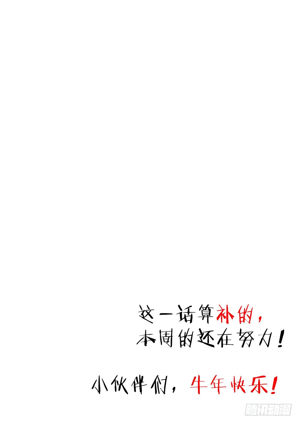 179-天生12