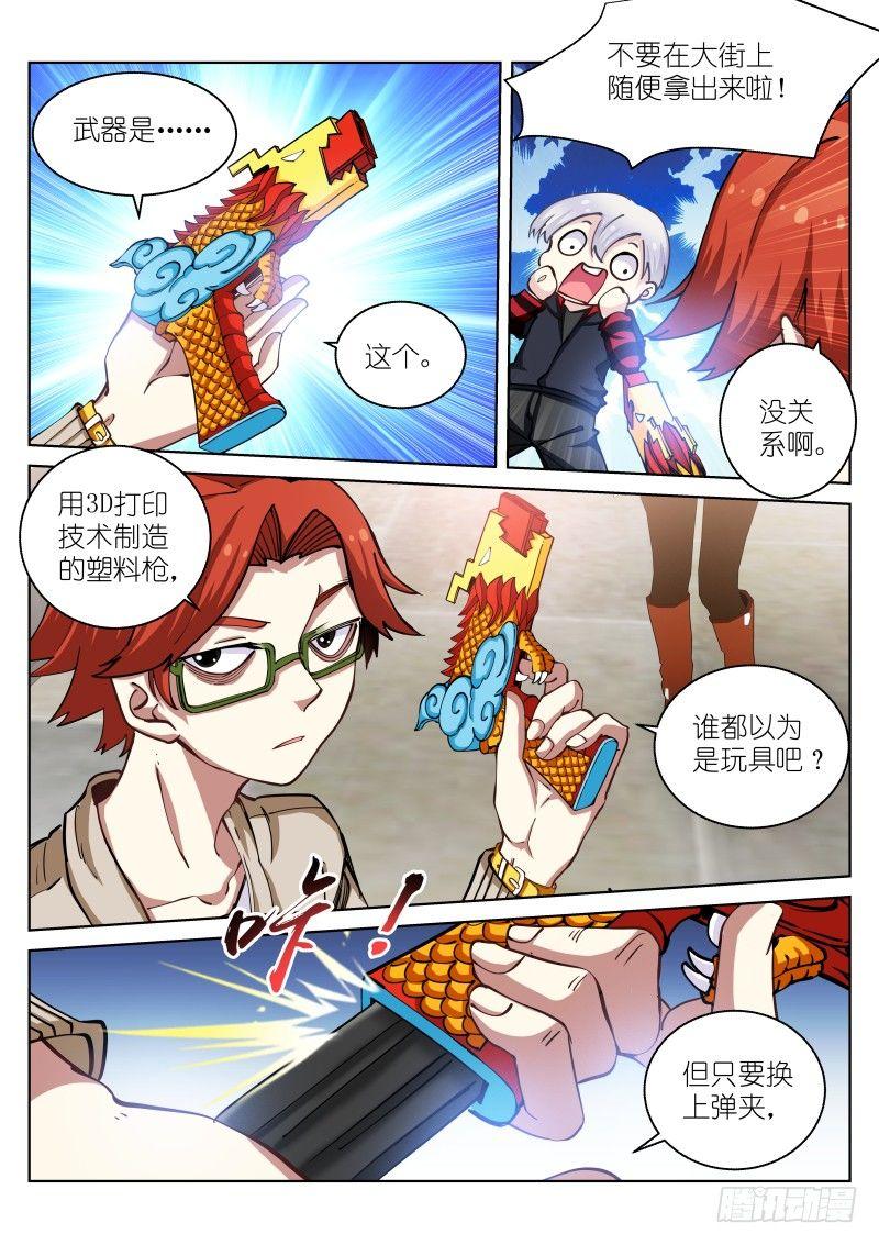 28-张猛5