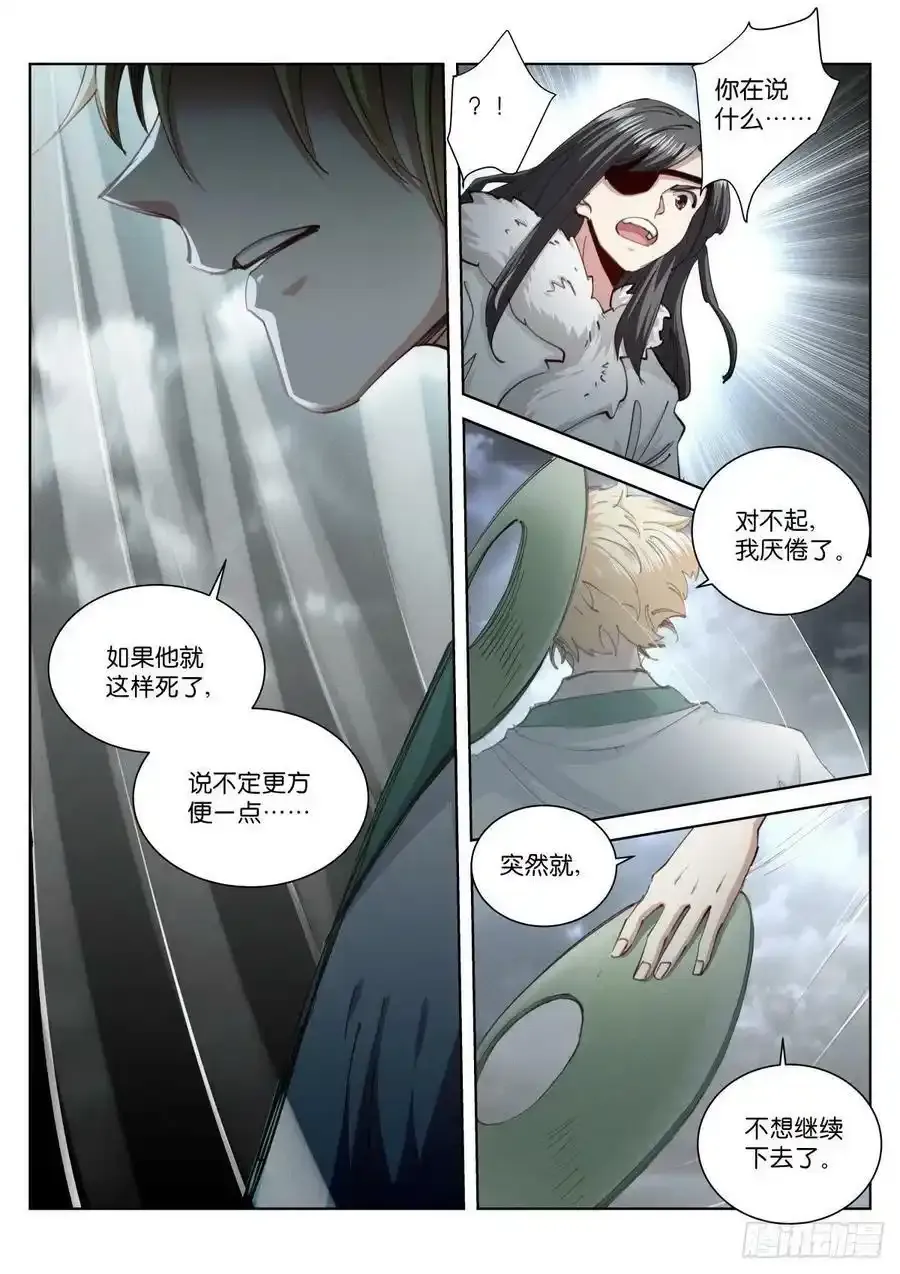 233-不笑11