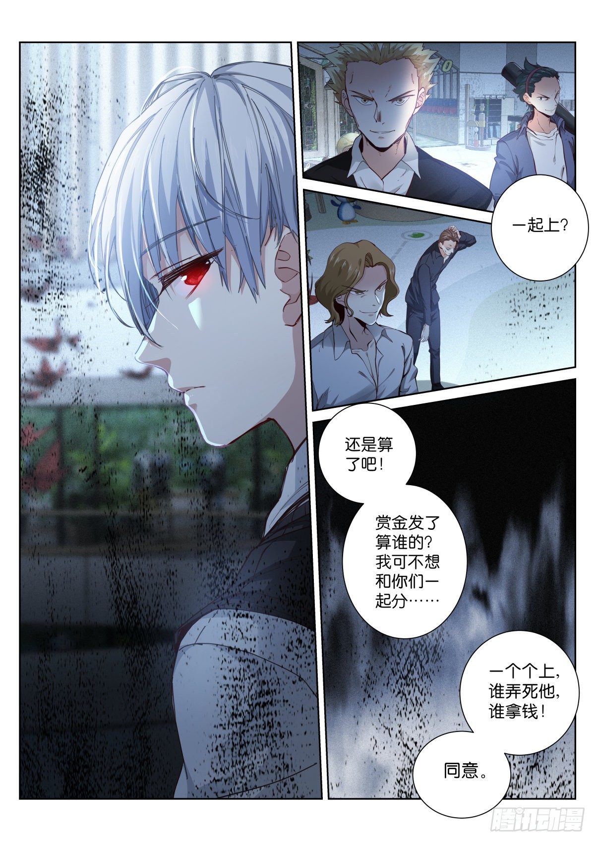 172-瘦弱0