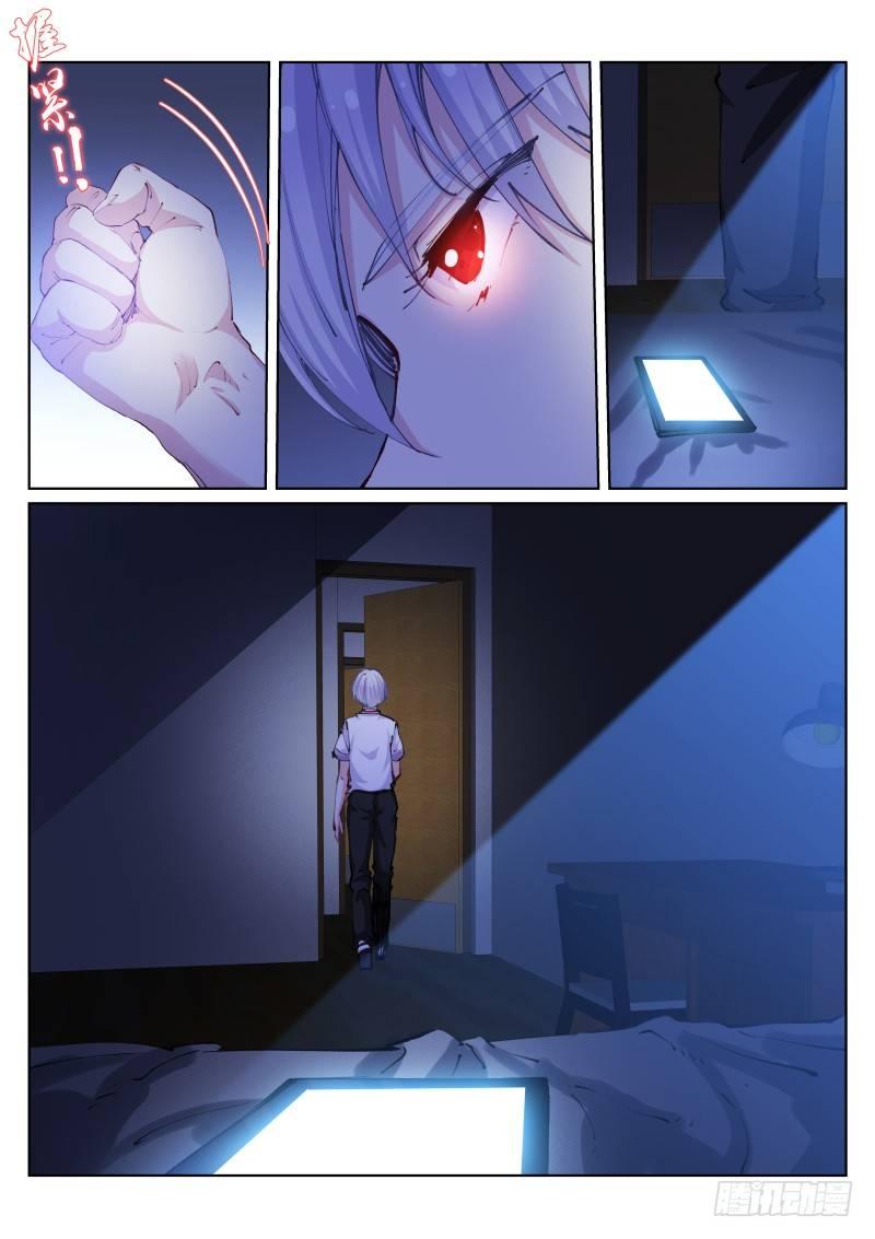 61-夜奔9
