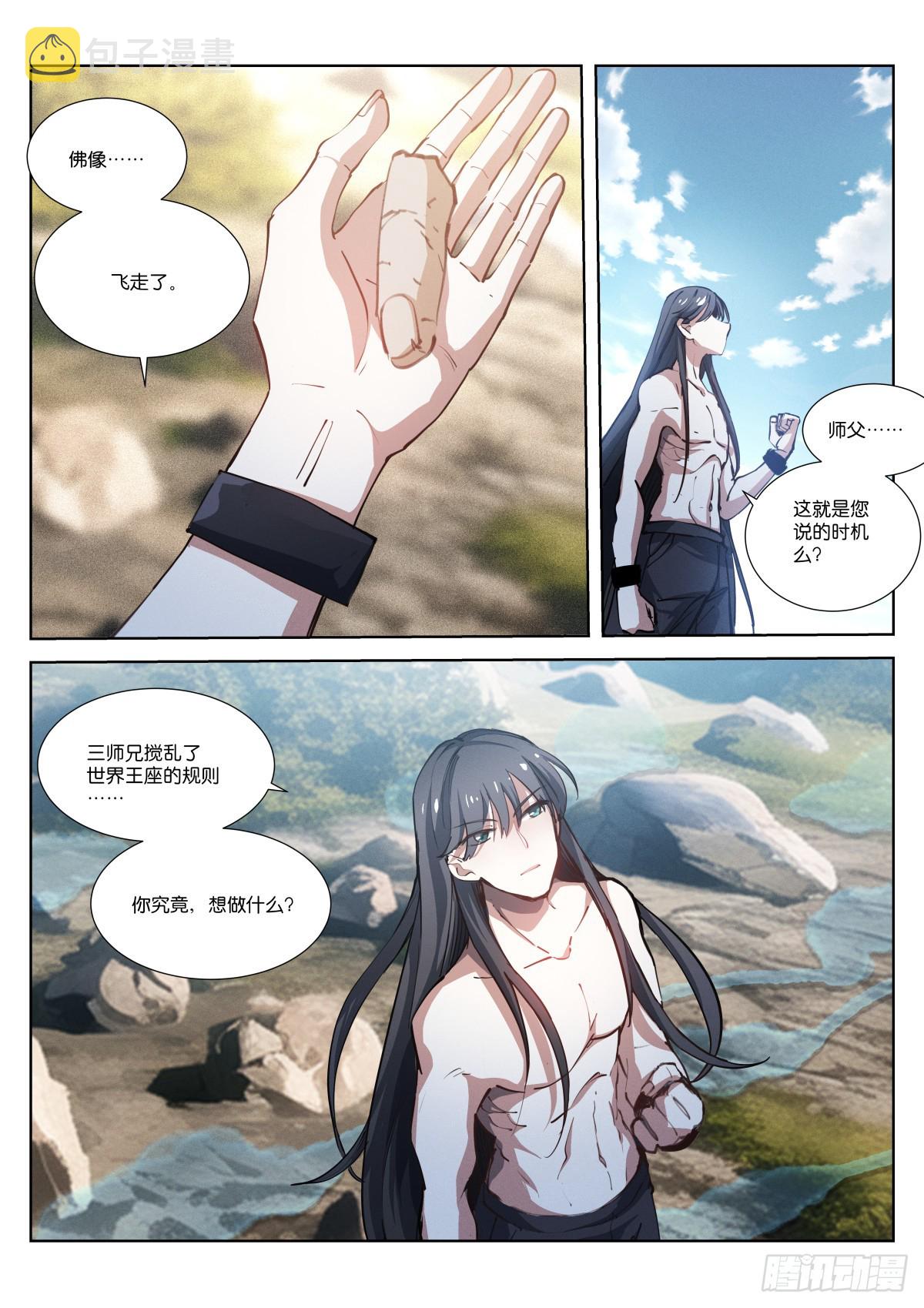 252-布局10