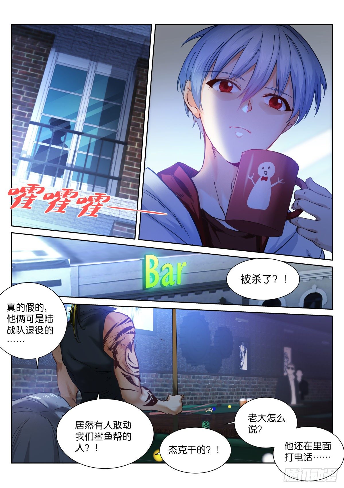 149-加钱2