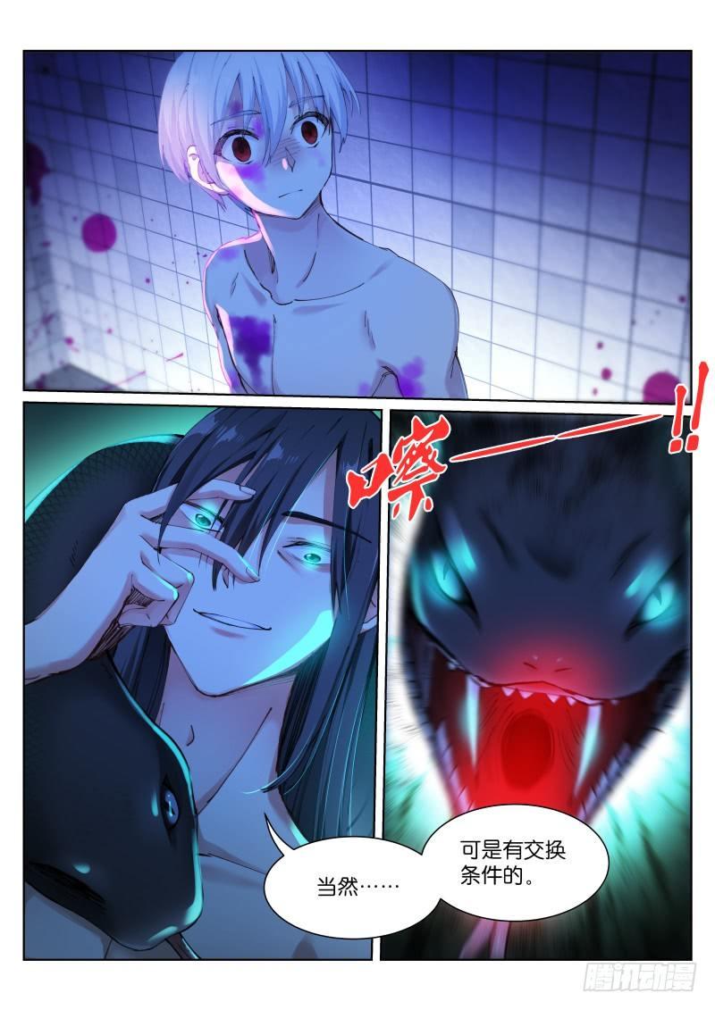 116-表演1