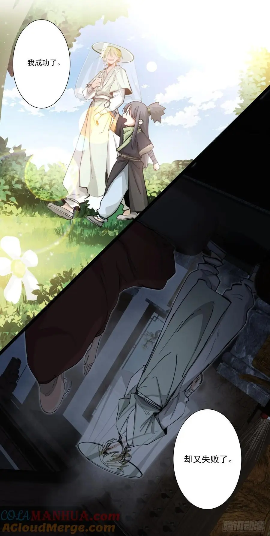 274-无垢6