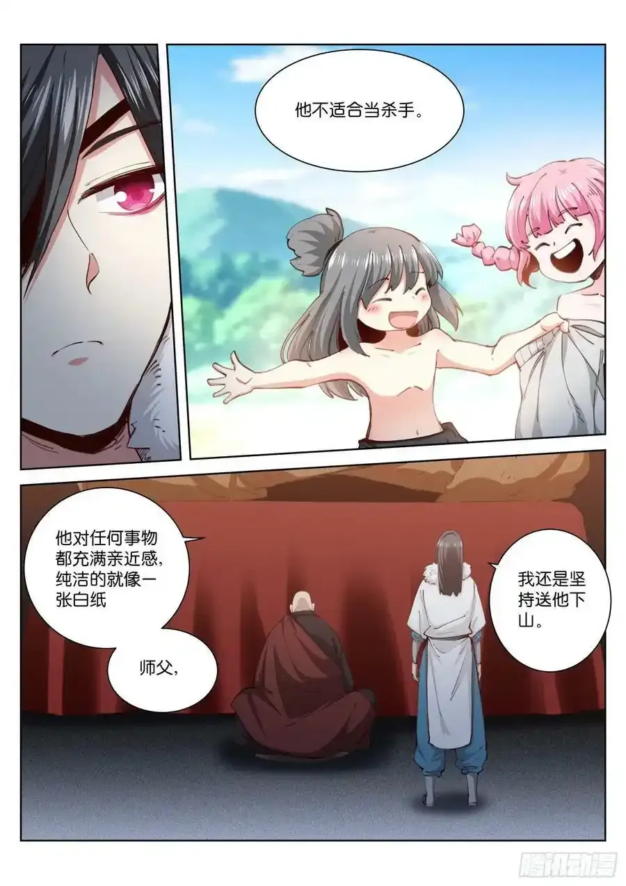呜呜呜，被隔离了活动取消2