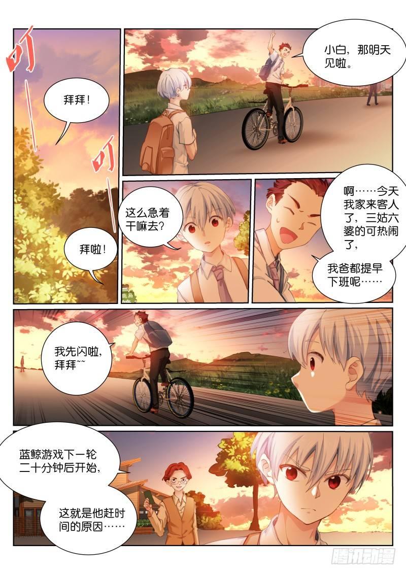 136-游戏7