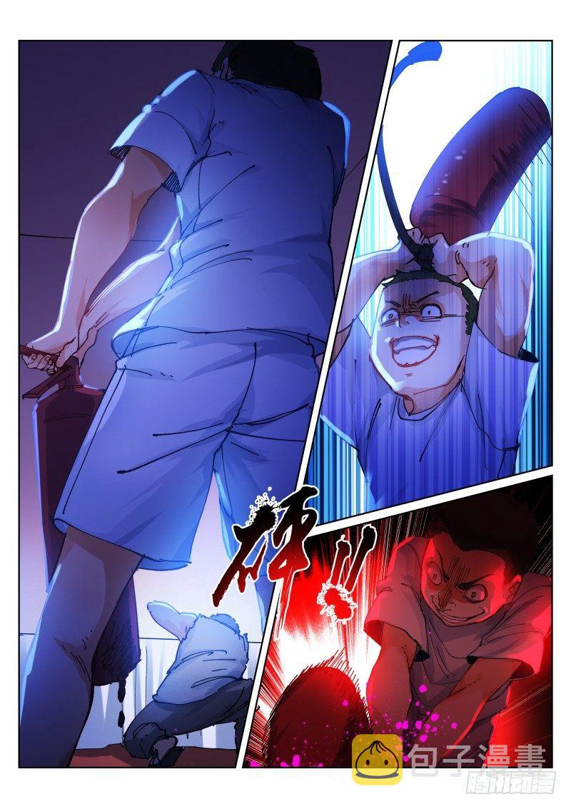 130-混战8