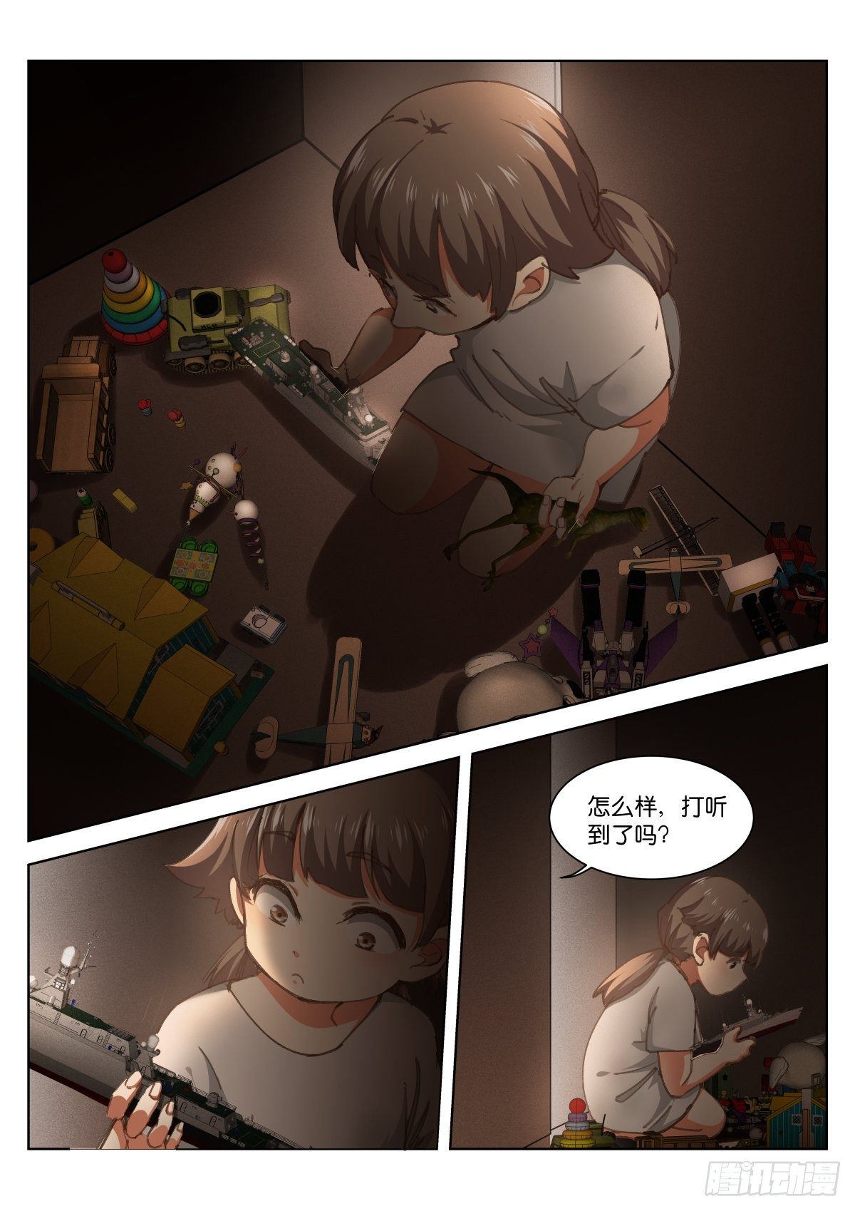 200-至亲7